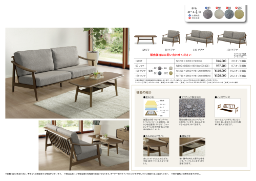 CROSSTIME SOFA.png