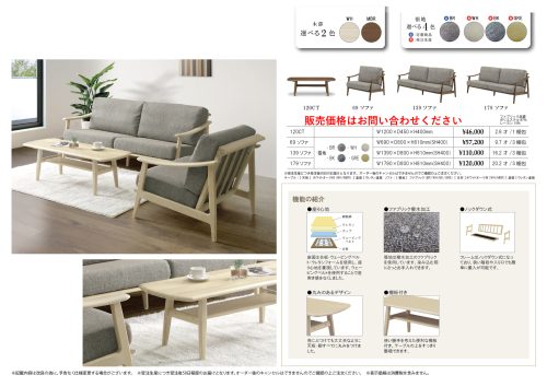 CROSSTIME SOFA NA.png