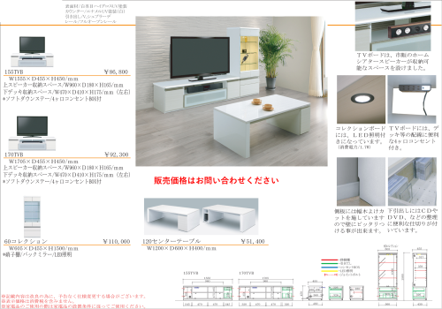 soriotv.png
