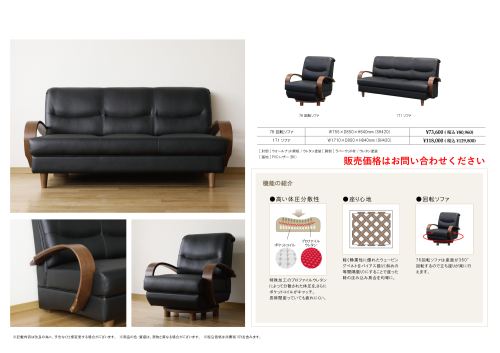 buresu sofa.png