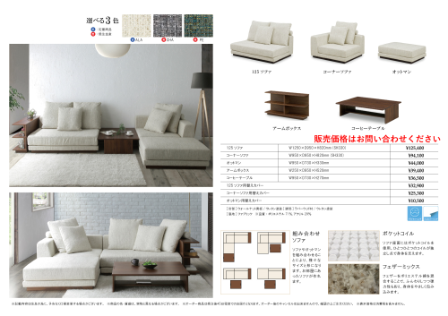 burentosofa.png