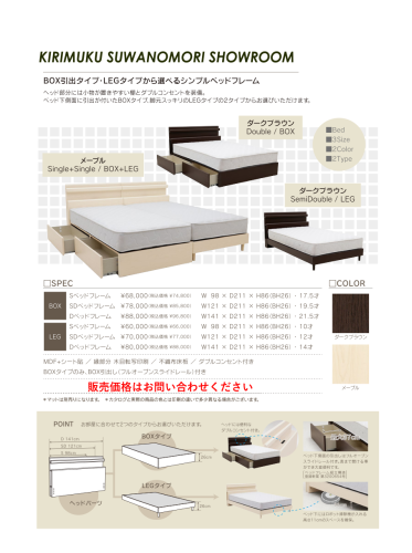up bed.png