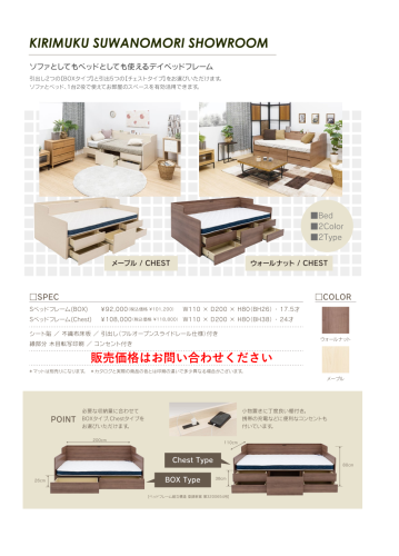 with bed.png