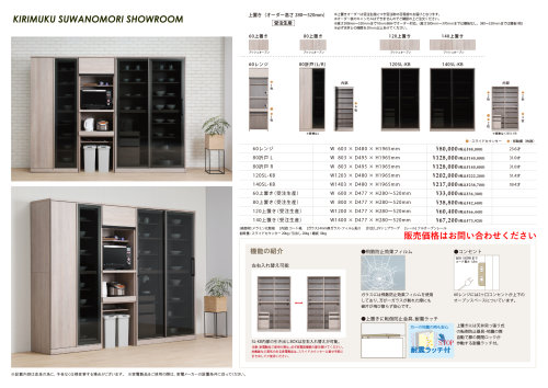 srowhome.png