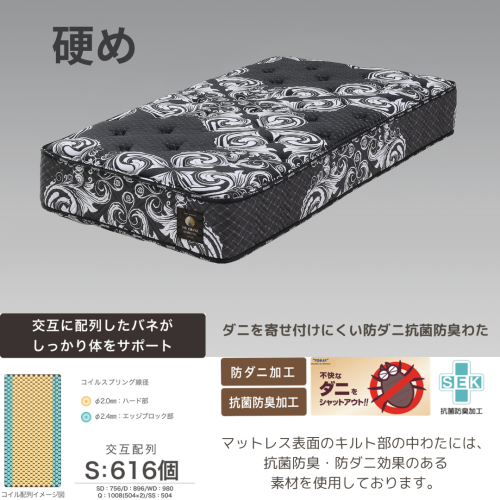 かため.png