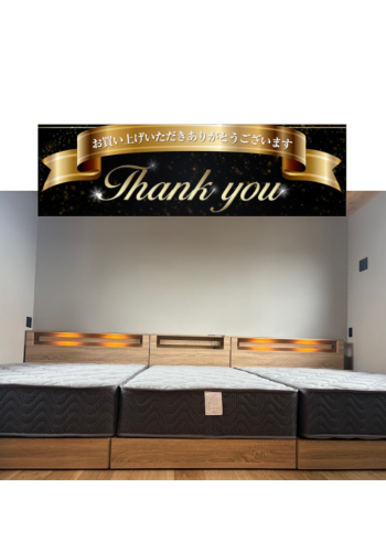 納品させていただきました