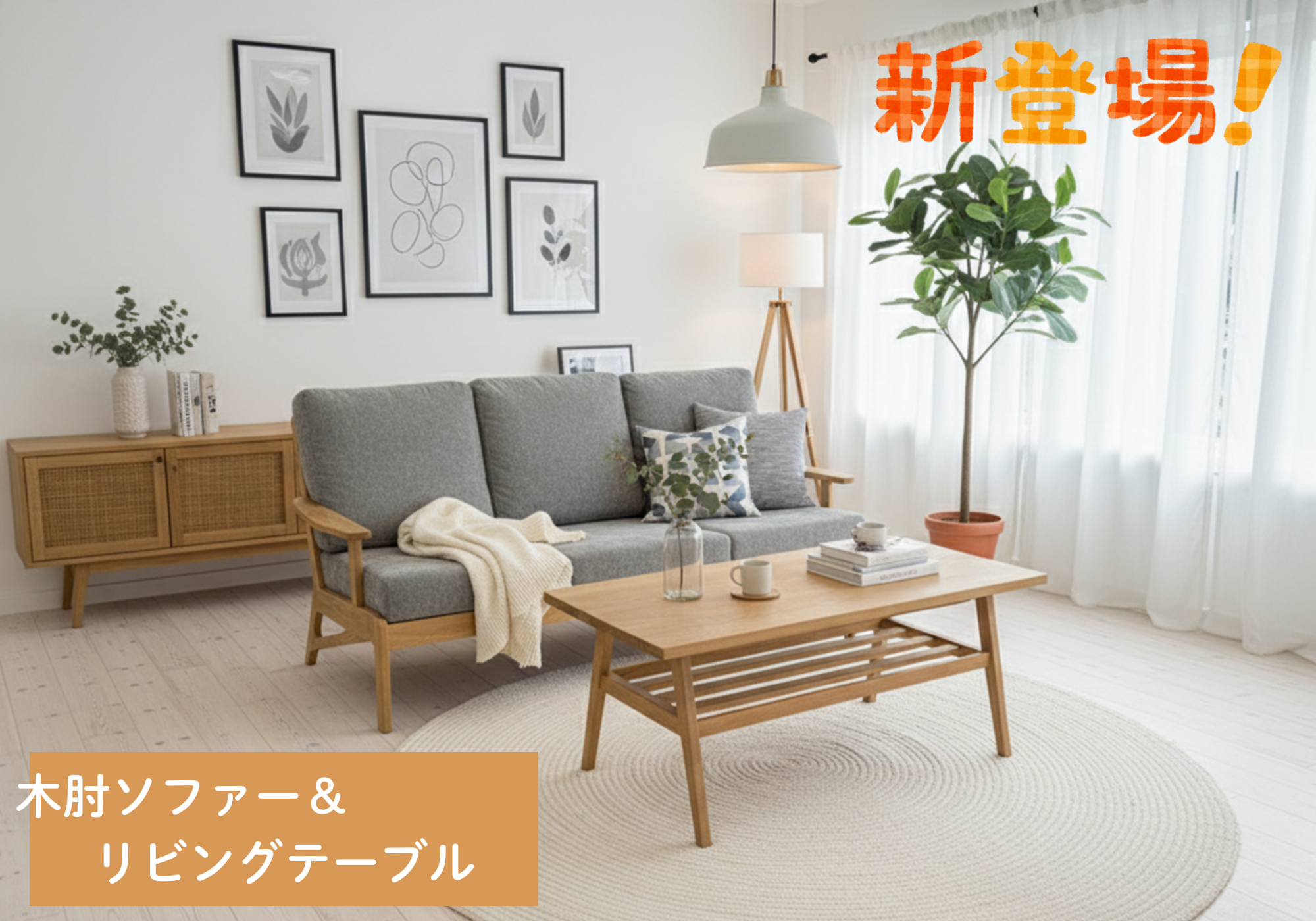 小見出しを追加.png