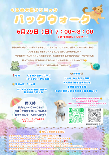 無題38_20250610161207.png
