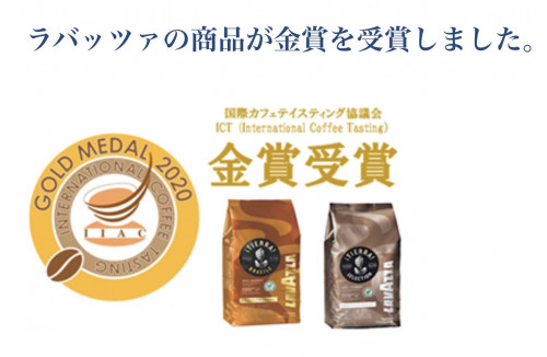 期間限定エスプレッソ無料お試し