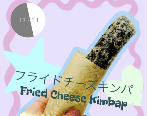 大和フェス出店のお知らせ