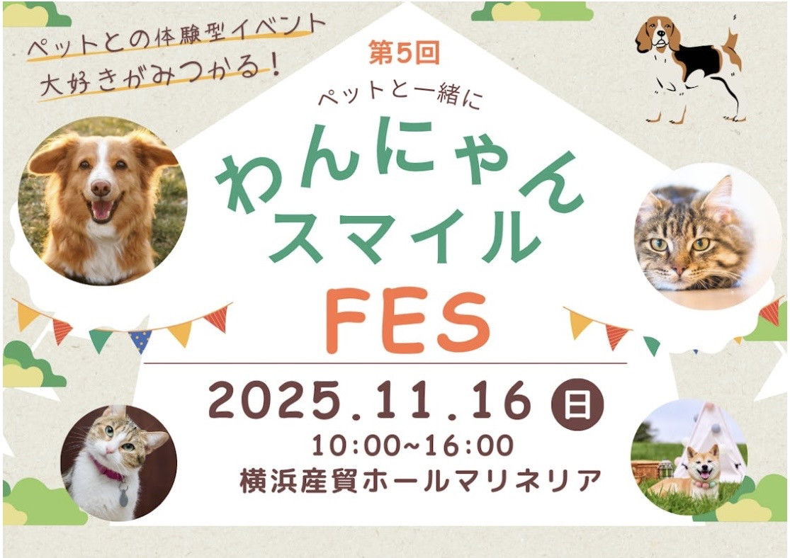 イベント開催　アンケート結果