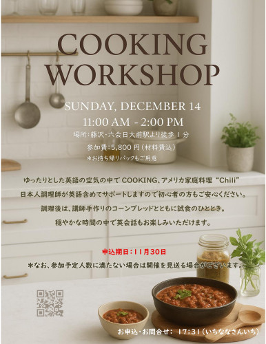 Cooking Workshop in English 