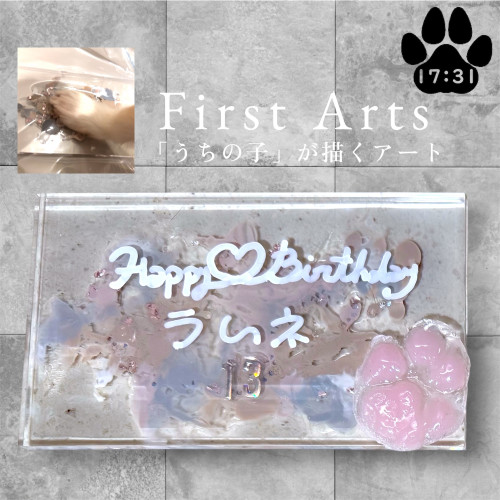 ファーストアート始めました✨