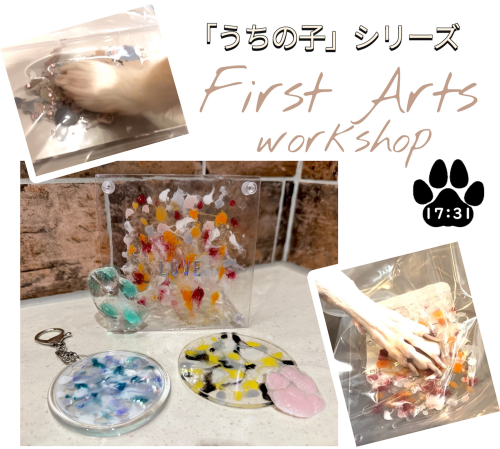 ファーストアート始めました✨