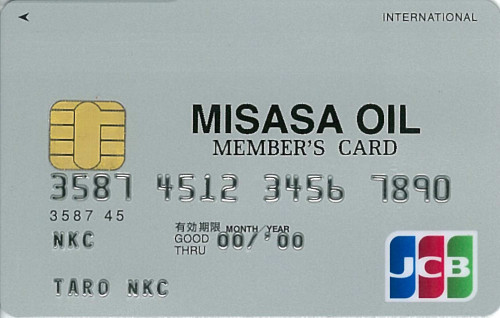 MISASA OIL.jpg