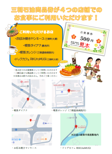 スクリーンショット 2024-12-30 110549.png