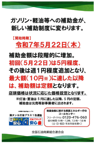 スクリーンショット 2025-05-15 133524.png