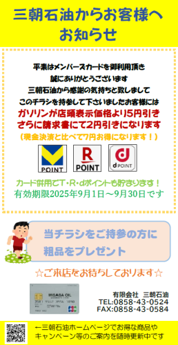 スクリーンショット 2025-07-10 164135.png