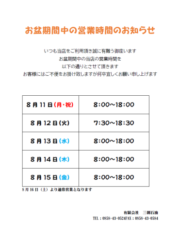 スクリーンショット 2025-07-23 161345.png
