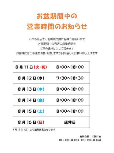 スクリーンショット 2026-07-22 131758.png