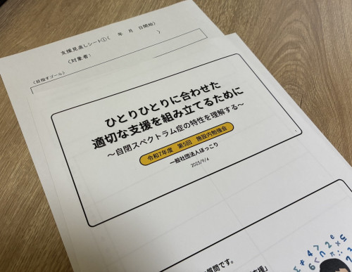 S__4087822.jpg