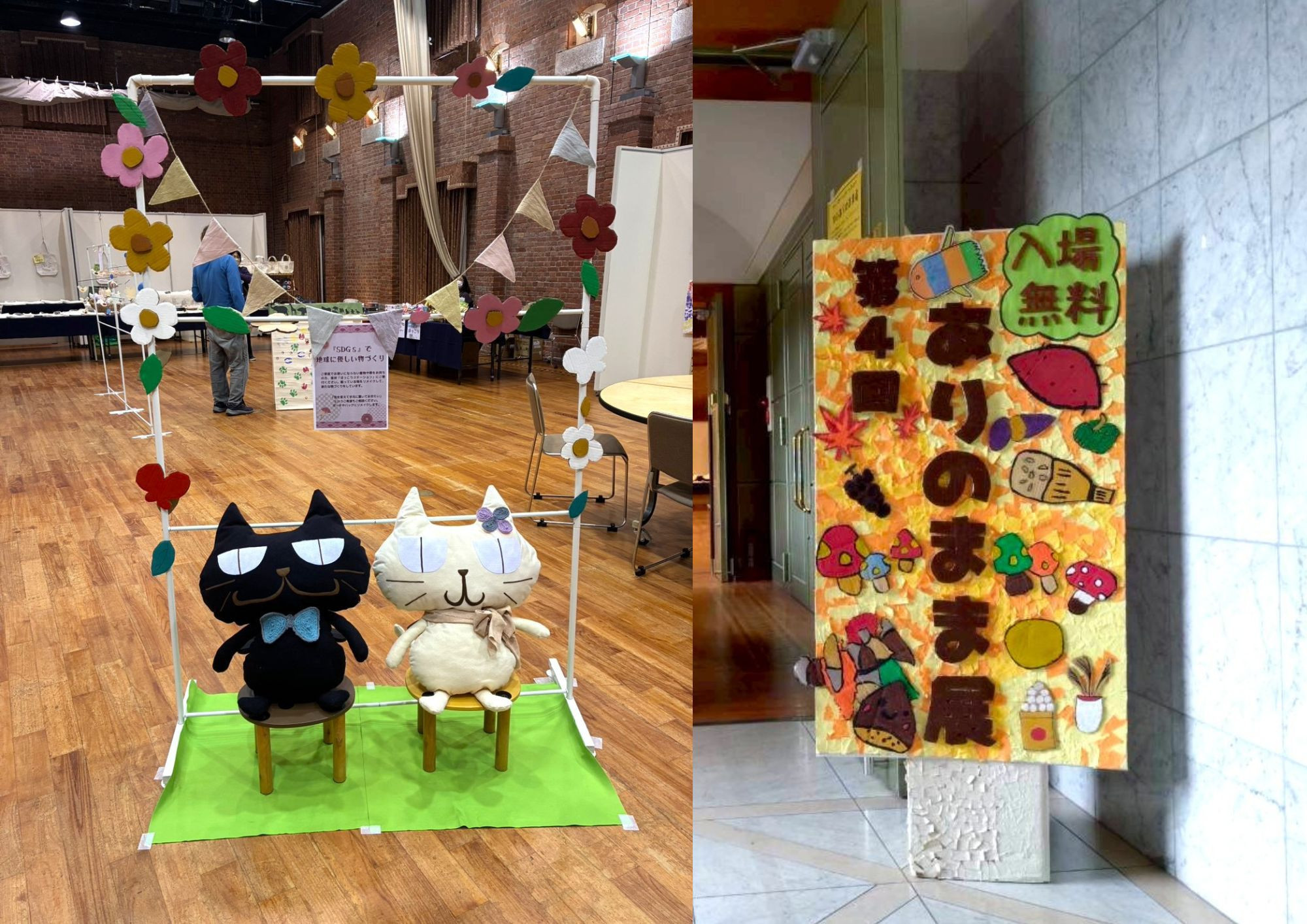 第4回ありのまま展を開催しました！今年もつぶあんとしろあんがお出迎え