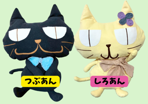 つぶあん.png