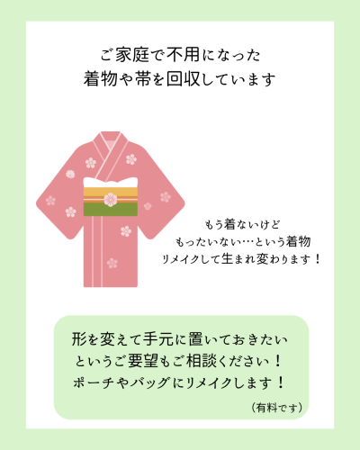 【回収している資源】.png