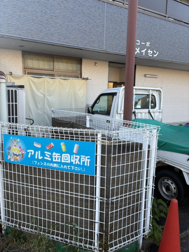 S__6995972_0.jpg