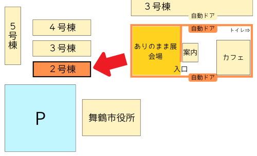 5号棟.png