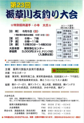 Web キャプチャ_23-4-2022_104333_.jpeg