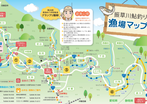 段落テキスト (2).png