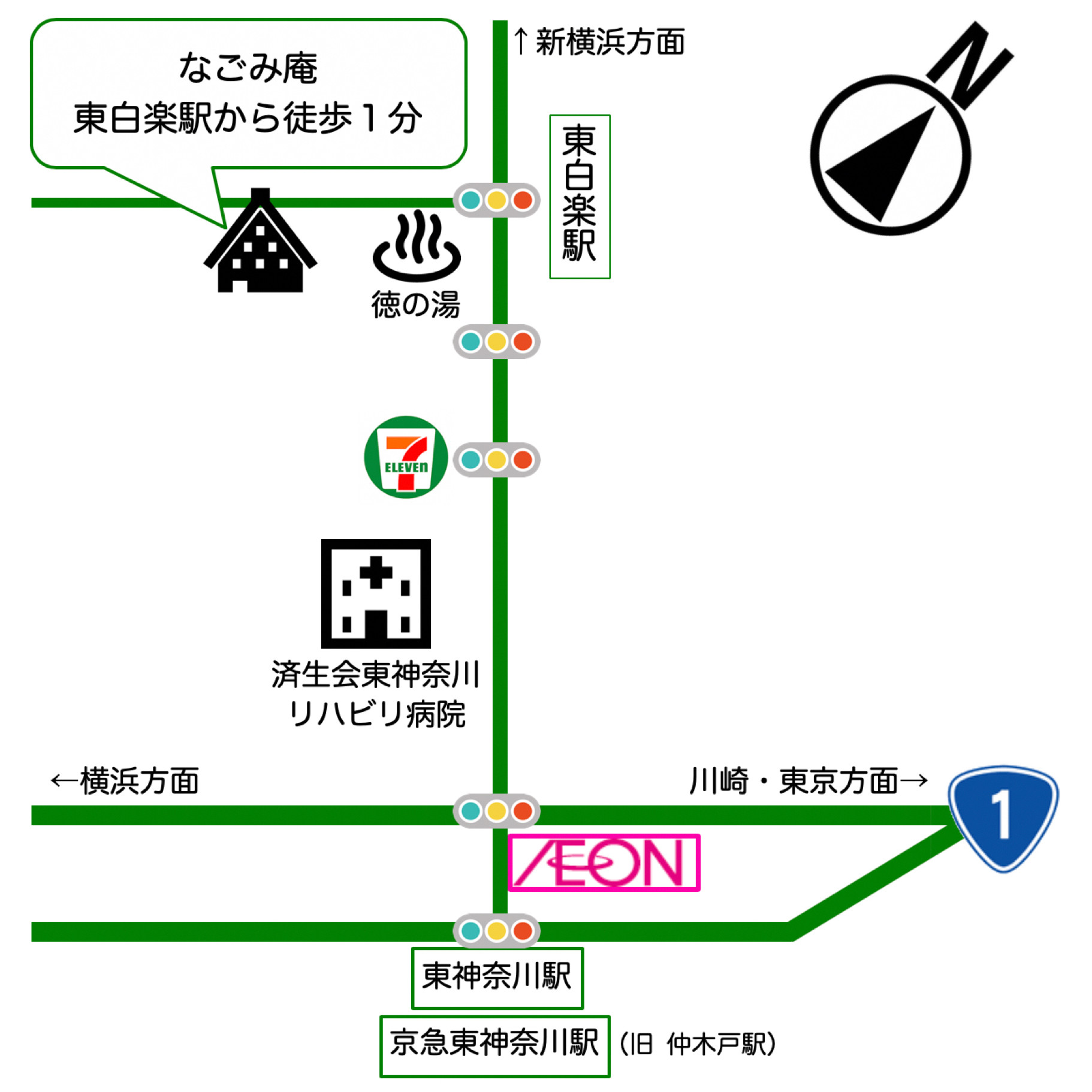倶生山 慈陽院 なごみ庵 マップ