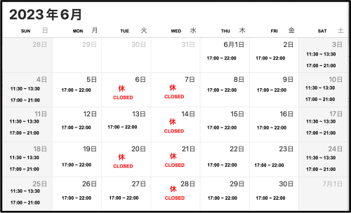 【６月の営業に関して　June business day 】
