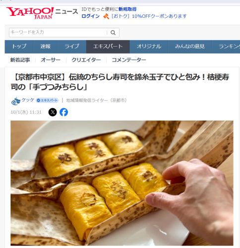 スクリーンショット (97).png