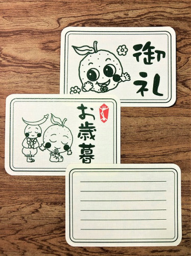 柚乃香本舗オリジナルメッセージカード作りました。