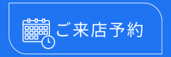 緑　白　シンプル　予約受付　メールバナー - 1 (3).PNG