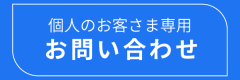 緑　白　シンプル　予約受付　メールバナーのコピーのコピー - 5.PNG