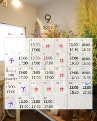 白　ピンク　シンプル　ナチュラル　花　カレンダー　2025年9月　Instagramの投稿　縦長 - 1.png