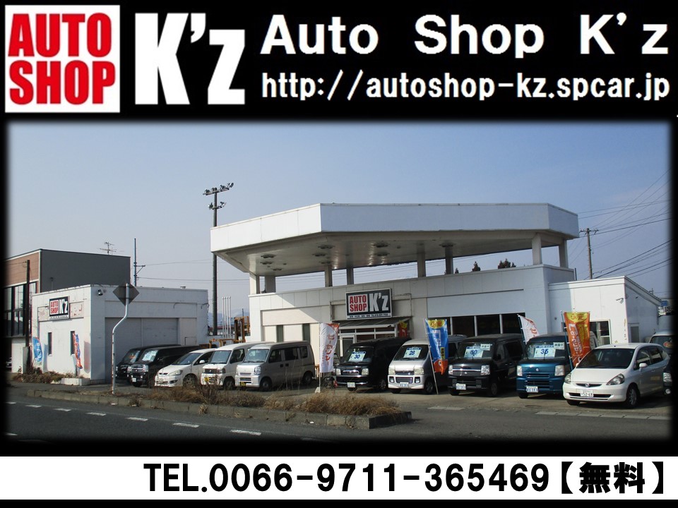 AUTO SHOP K&#039;z