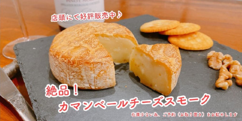 hp.cheese.2023.1.JPG