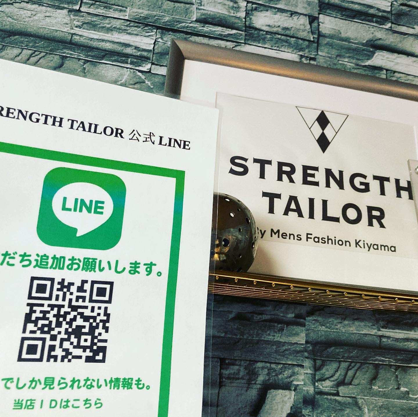 STRENGTH TAILOR 公式LINE！