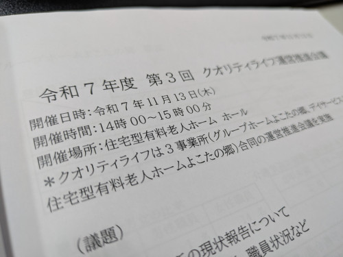 PXL_20251126_004610977.jpg