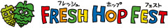 fhf_logo.png