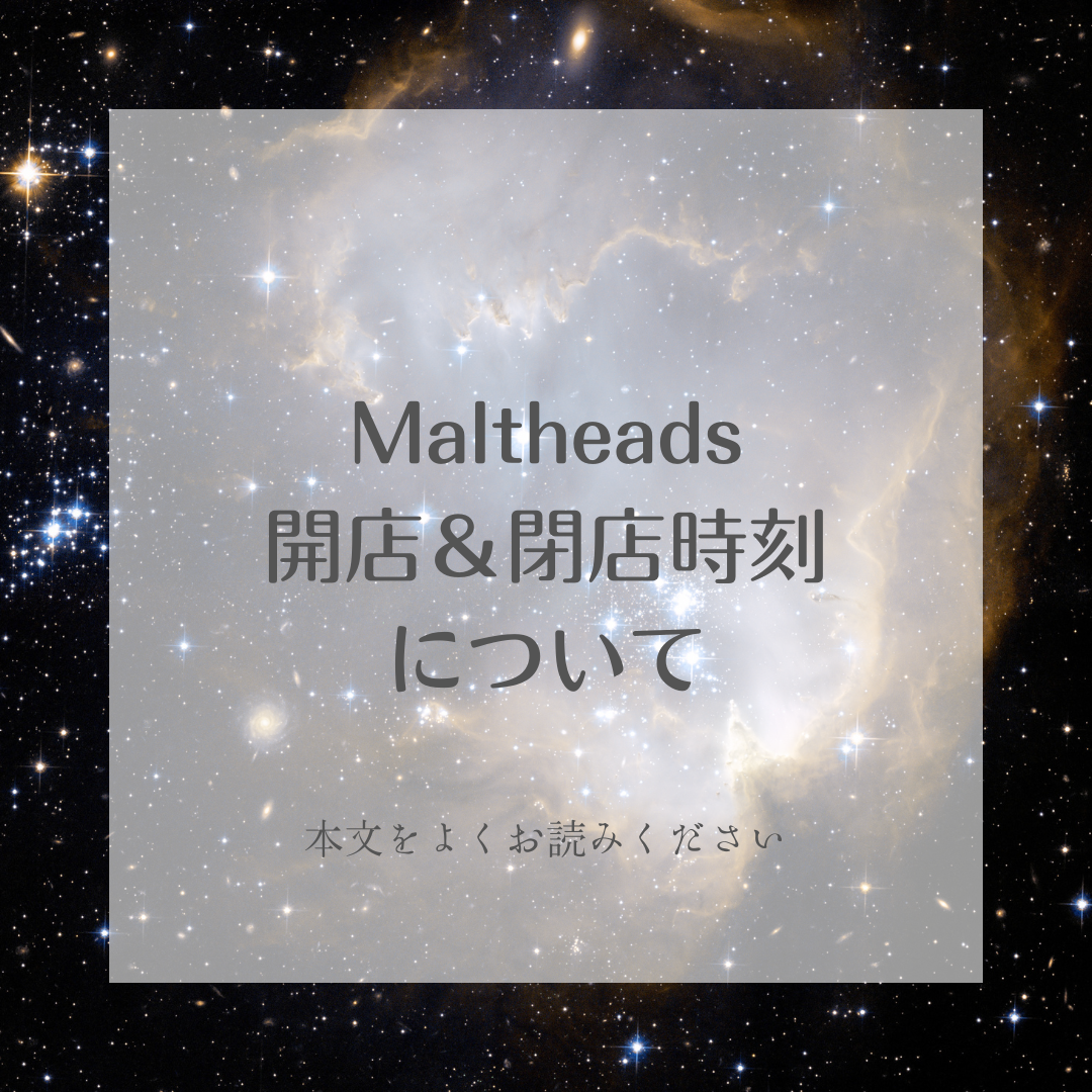 Maltheads開店閉店時刻.png