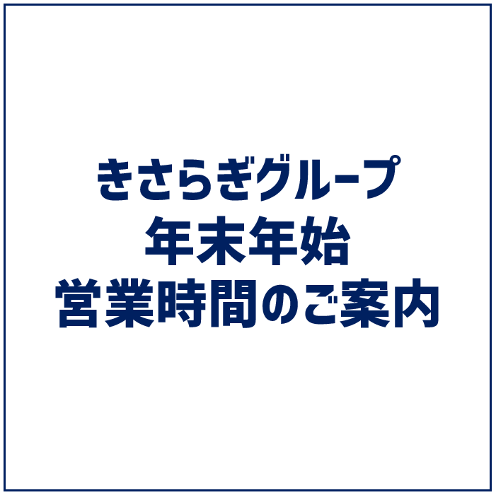 スクリーンショット 2024-12-23 155859.png