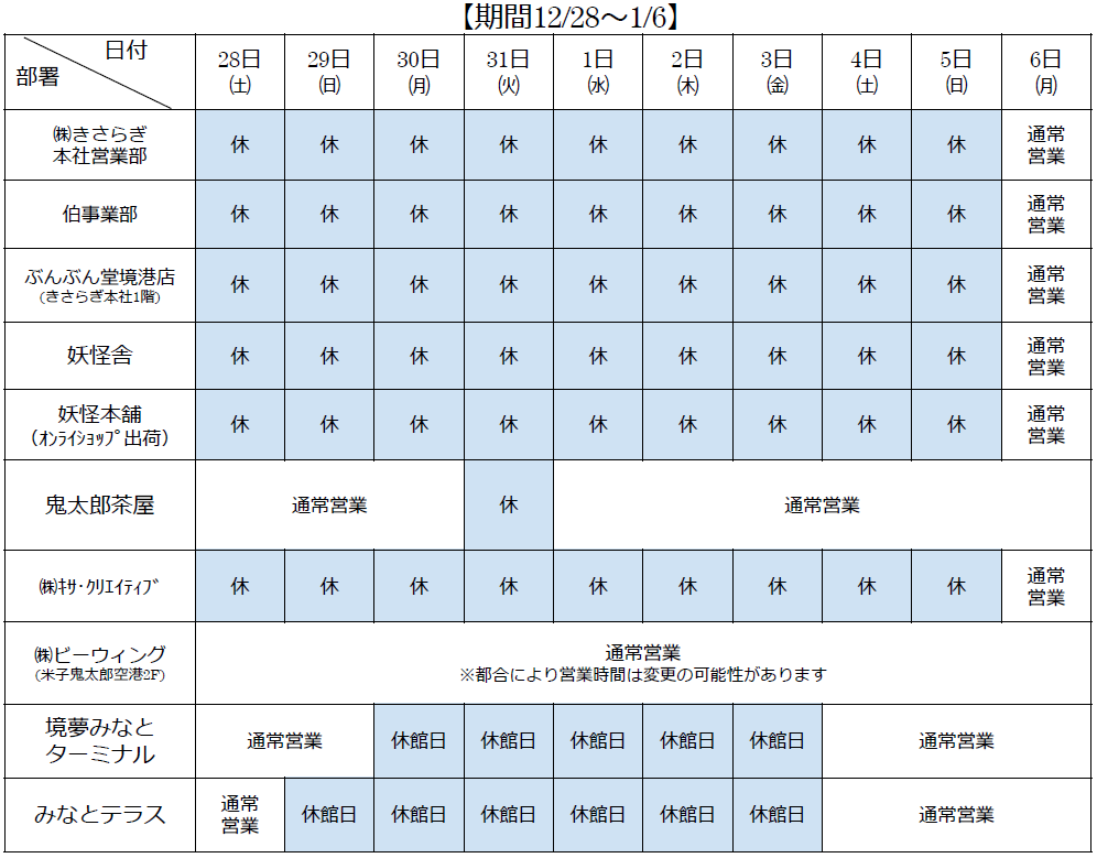 スクリーンショット 2024-12-23 155952.png