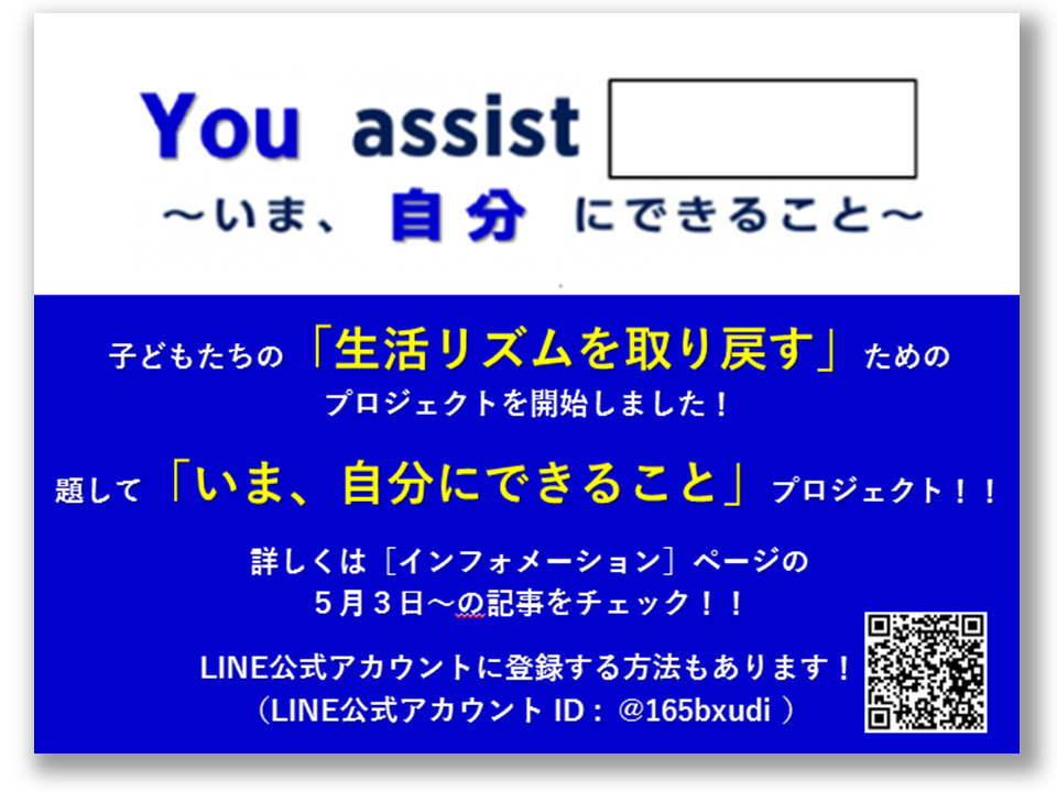 タイガースブログ 19ページ 西宮タイガース