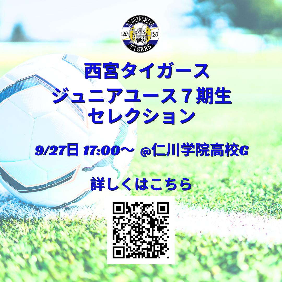 White Minimalist Soccer Match Instagram Post_20260830_190800_0000.png