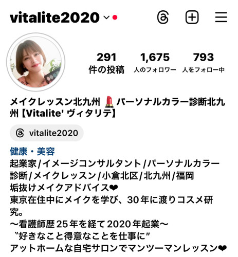 Instagram毎日更新中です。